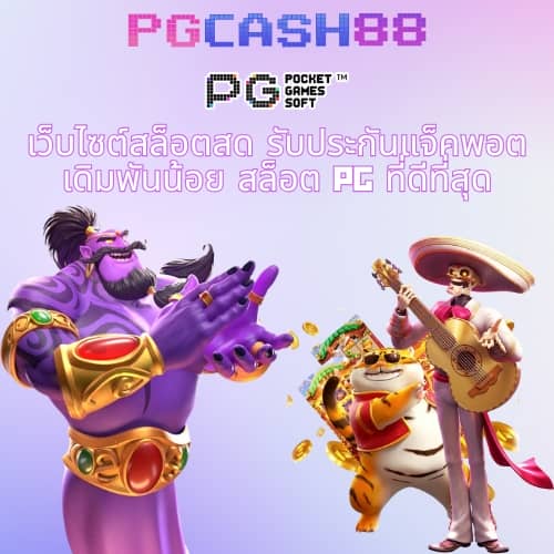 เว็บหวย 24