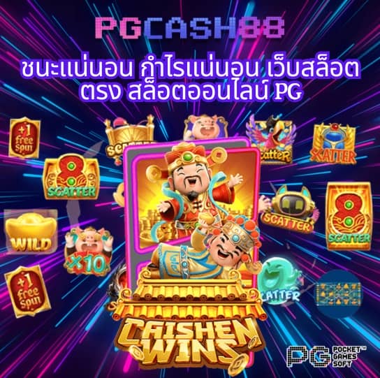 เว็บหวย 24