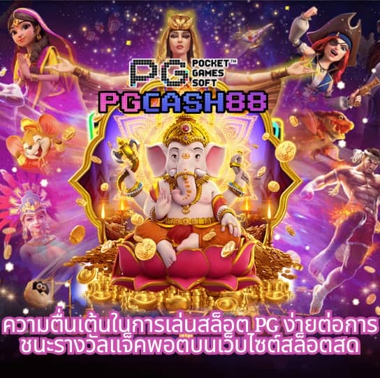 เว็บหวย 24